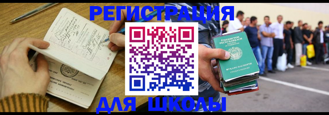 форма 3 в Кунгуре