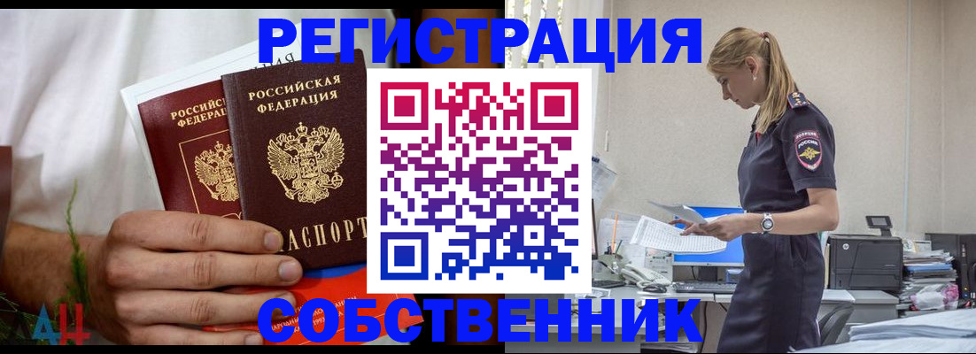 регистрация для дет. сада в Кунгуре