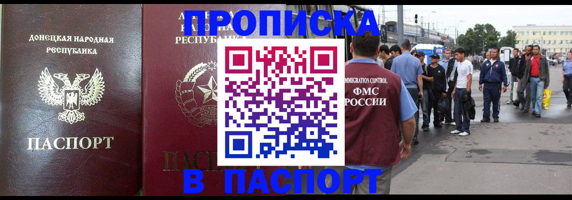 временная регистрация в квартире в Кунгуре